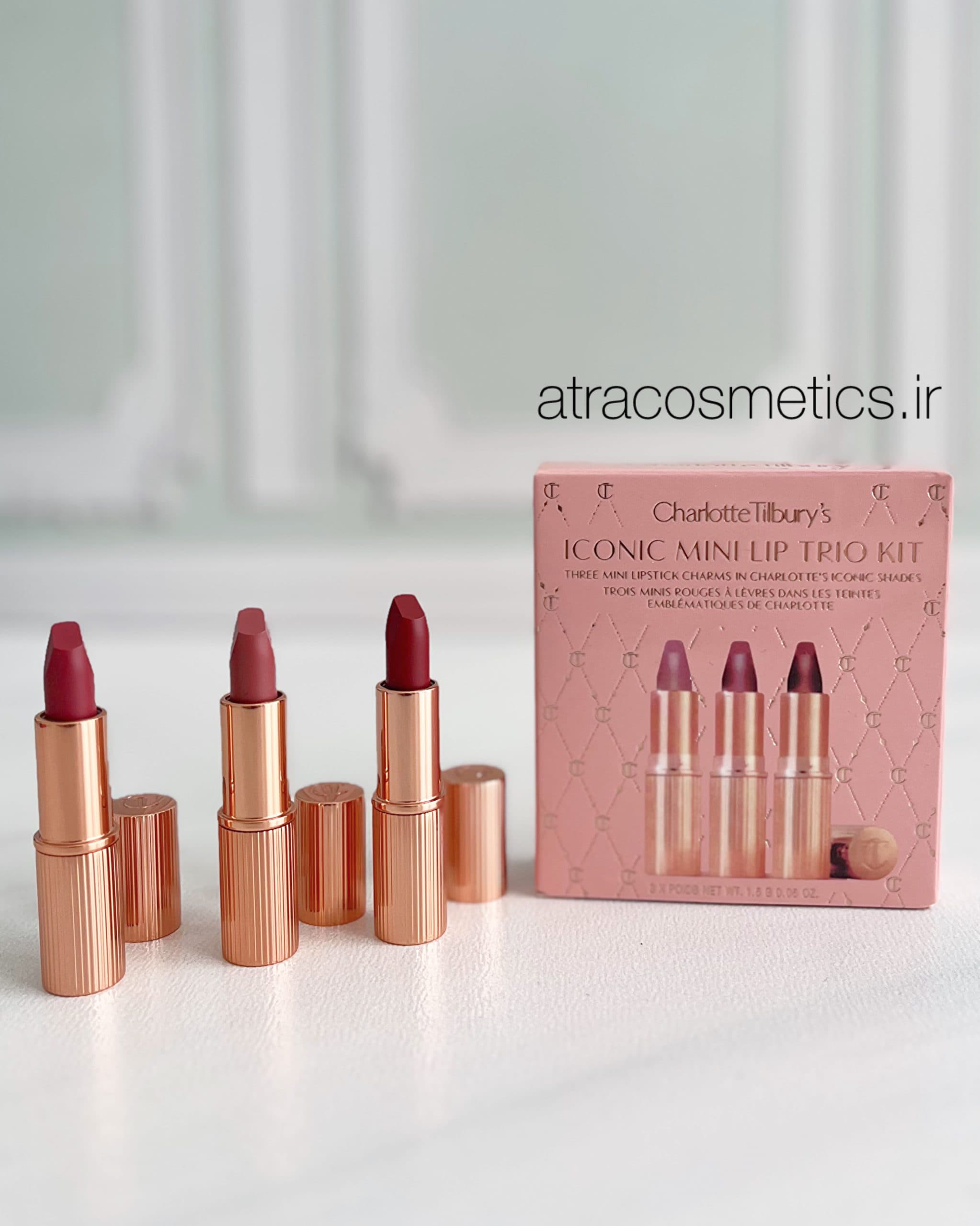 رژلب مینی شارلوت تیلبری(ست ۳ عددی)Charlotte Tilbury – Iconic Mini Lip Trio Kit