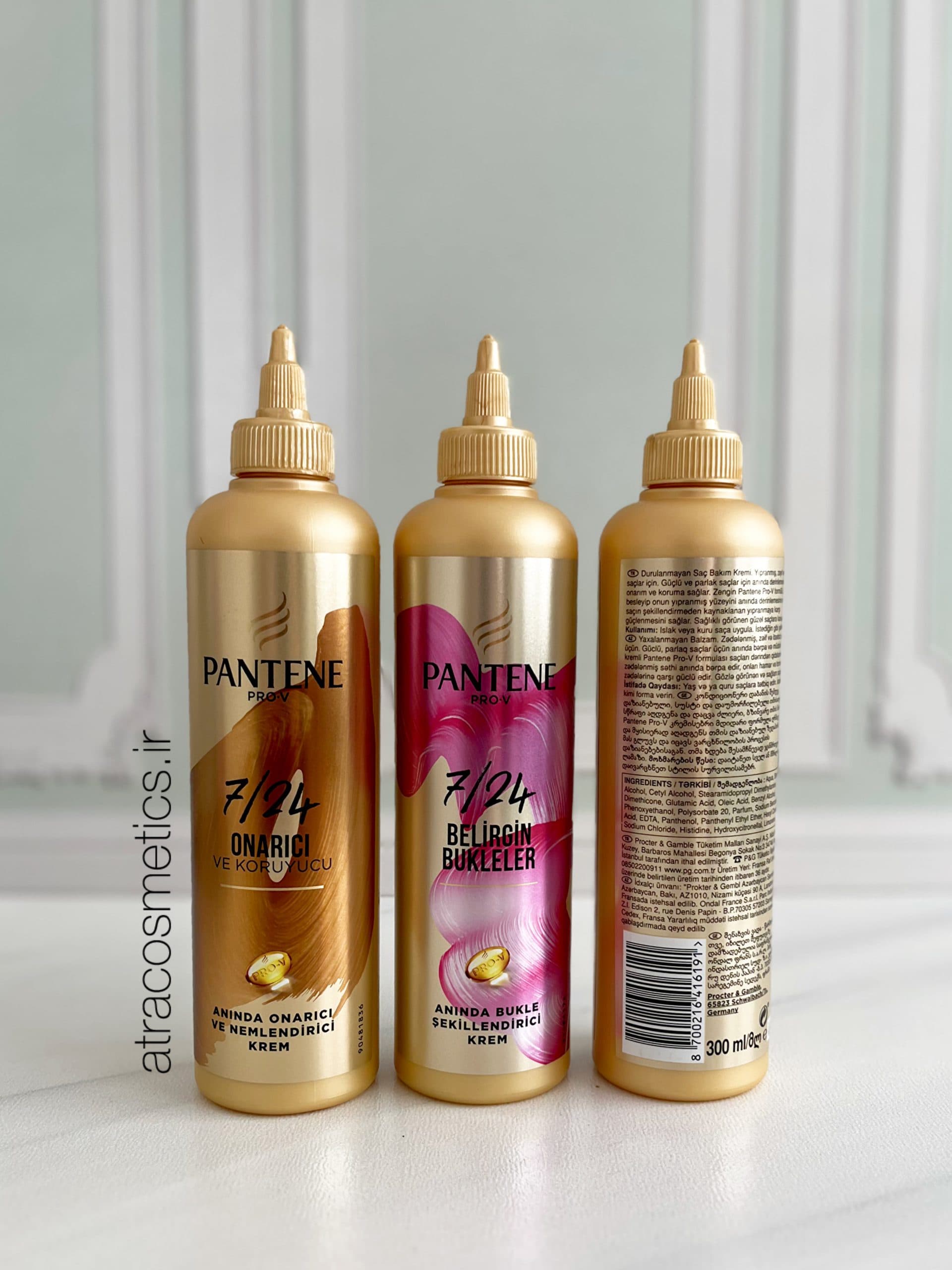 کرم حالت دهنده مو پنتن Pantene | نرم کننده، ضد وز و بدون نیاز به آبکشی 300میل