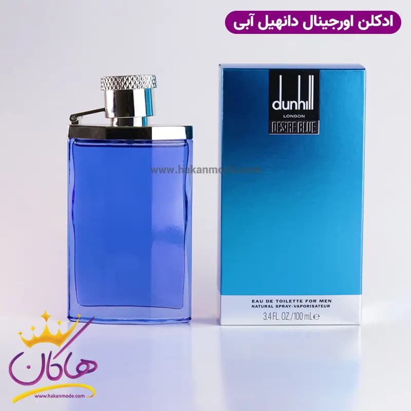 ادکلن مردانه دانهیل آبی دیزایر بلو اورجینال 100 میل — تصویر ۵