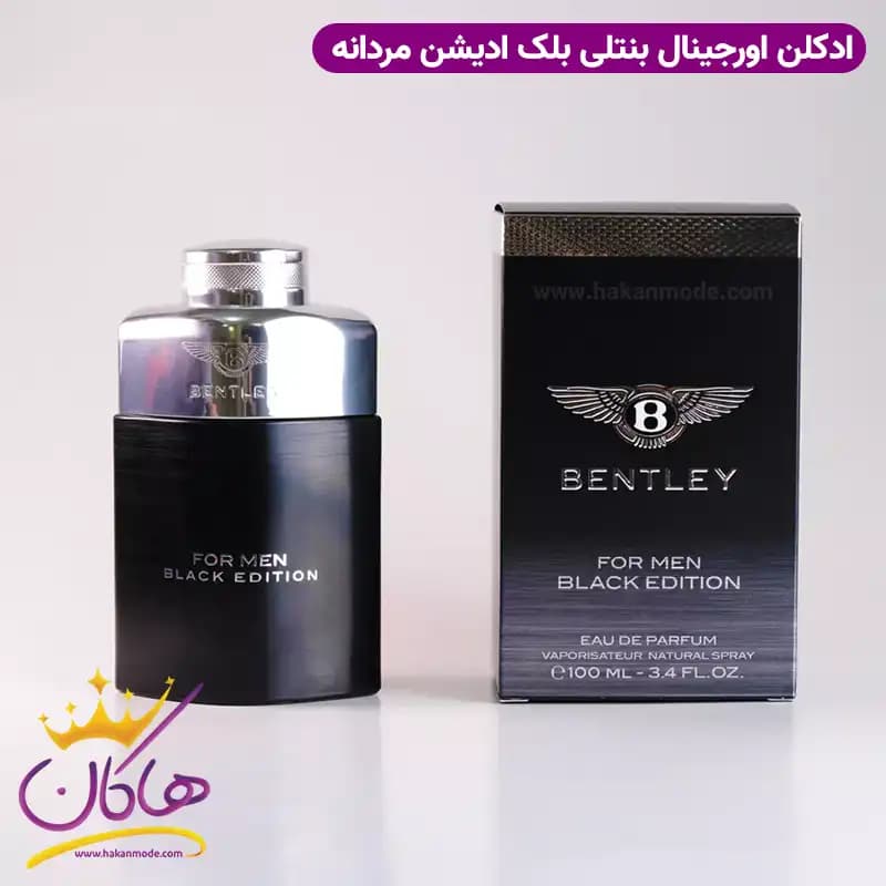ادکلن مردانه بنتلی فور من بلک ادیشن اورجینال ۱۰۰ میل Bentley For Men Black Edition