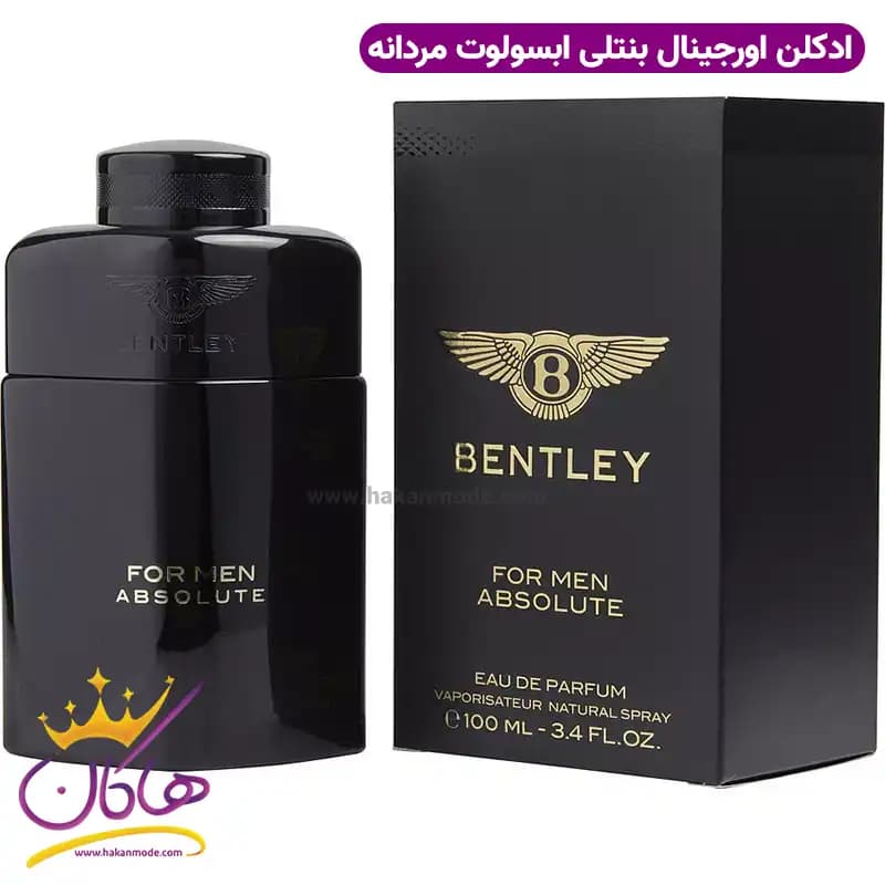 ادکلن اورجینال بنتلی ابسولوت مردانه ۱۰۰ میل Bentley Absolute