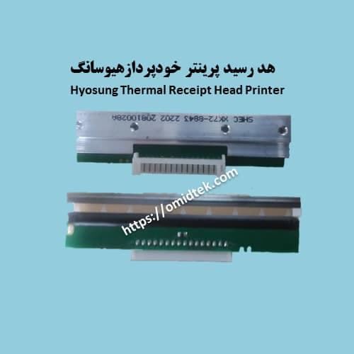 هد رسید پرینتر خودپردازهیوسانگ