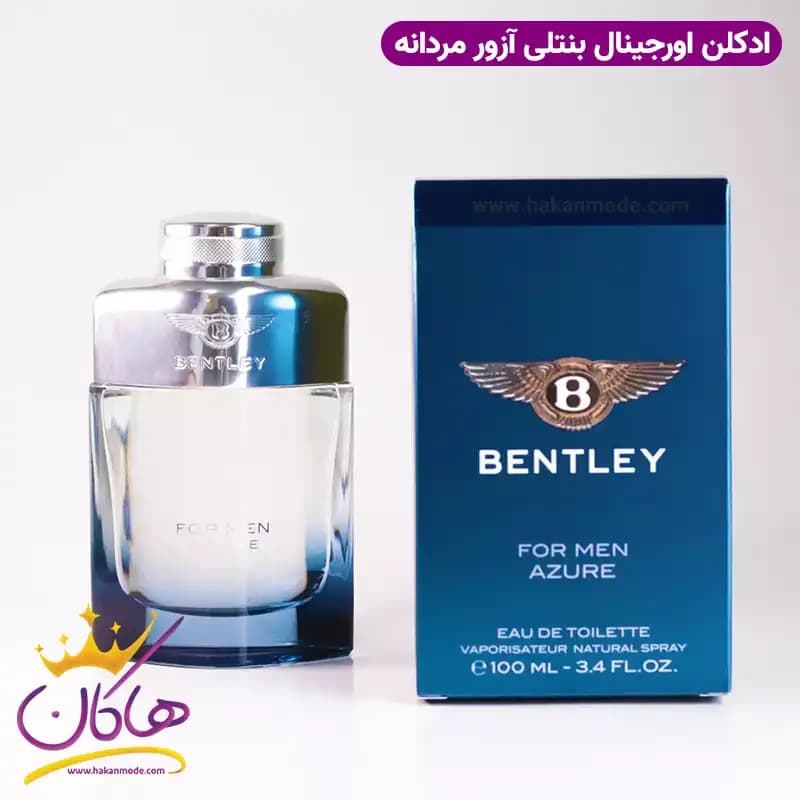 ادکلن مردانه بنتلی آزور اورجینال ۱۰۰ میل Bentley Azure — تصویر ۲