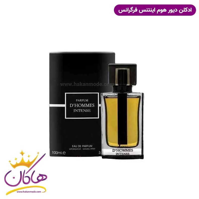 ادکلن دی هومز اینتنس فراگرنس ورد دیور هوم اینتنس 100 میل