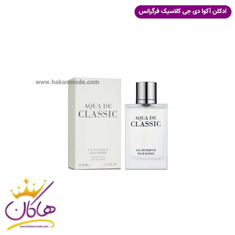 ادکلن آکوا دی کلاسیک فراگرنس ورد مدل آکوا دی جیو 80 میل