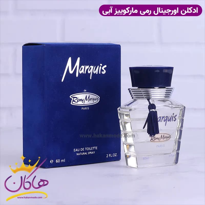 ادکلن مردانه مارکویز آبی 60 میل — تصویر ۴