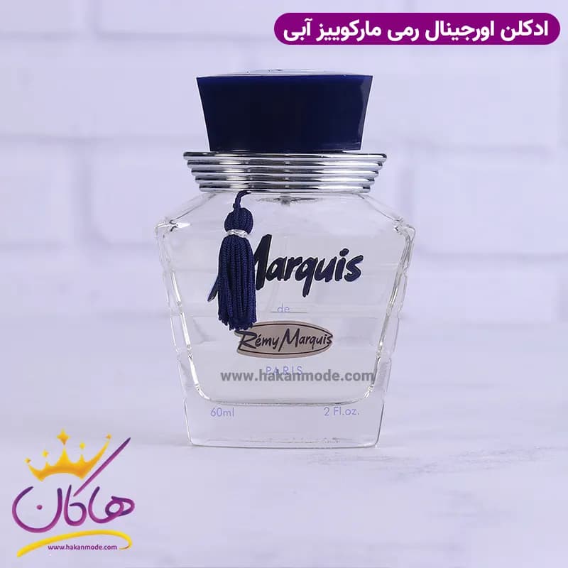 ادکلن مردانه مارکویز آبی 60 میل — تصویر ۳