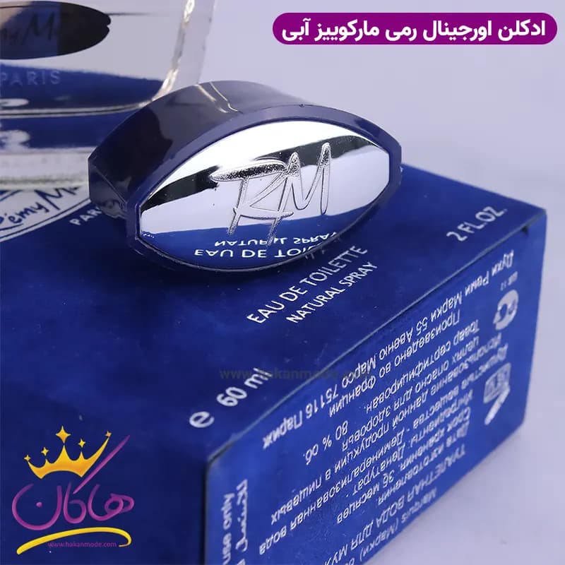 ادکلن مردانه مارکویز آبی 60 میل — تصویر ۷