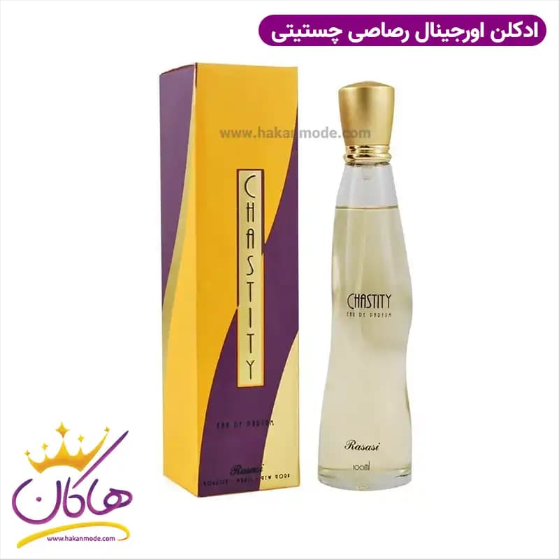 ادکلن رصاصی چستیتی زنانه ۱۰۰ میل
