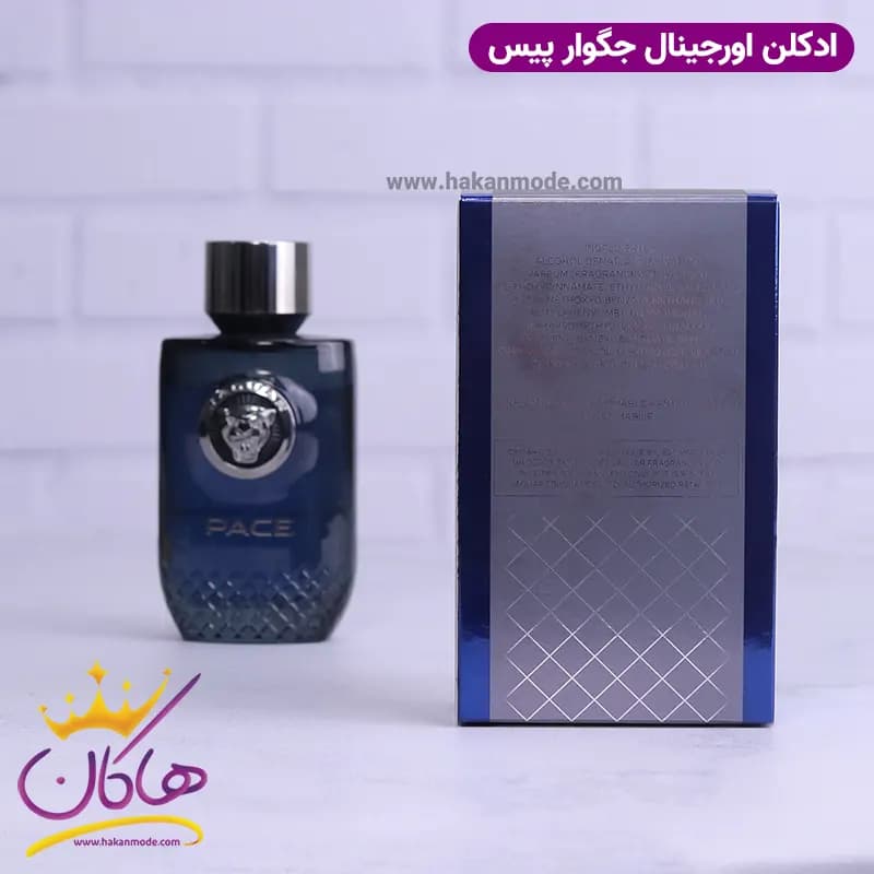 ادکلن جگوار پیس 60 میل Jaguar Pace — تصویر ۴