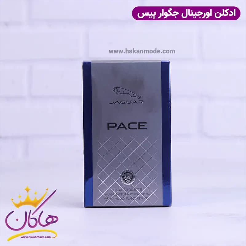 ادکلن جگوار پیس 60 میل Jaguar Pace — تصویر ۸