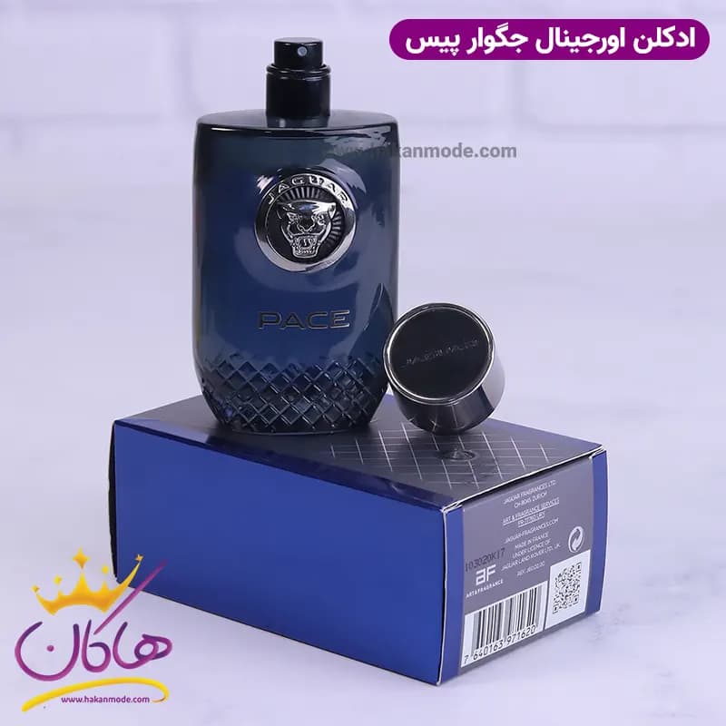 ادکلن جگوار پیس 60 میل Jaguar Pace — تصویر ۵