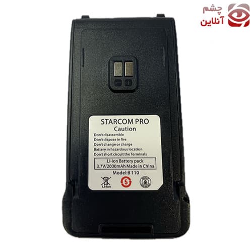 باتری بیسیم استارکام پرو