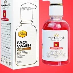 ژل شستشوی رویال پوست چرب — تصویر ۴