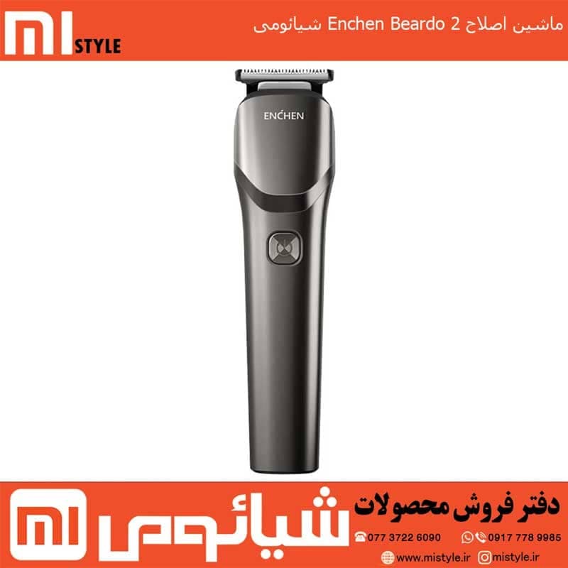 ماشین اصلاح شیائومی Enchen Beardo 2