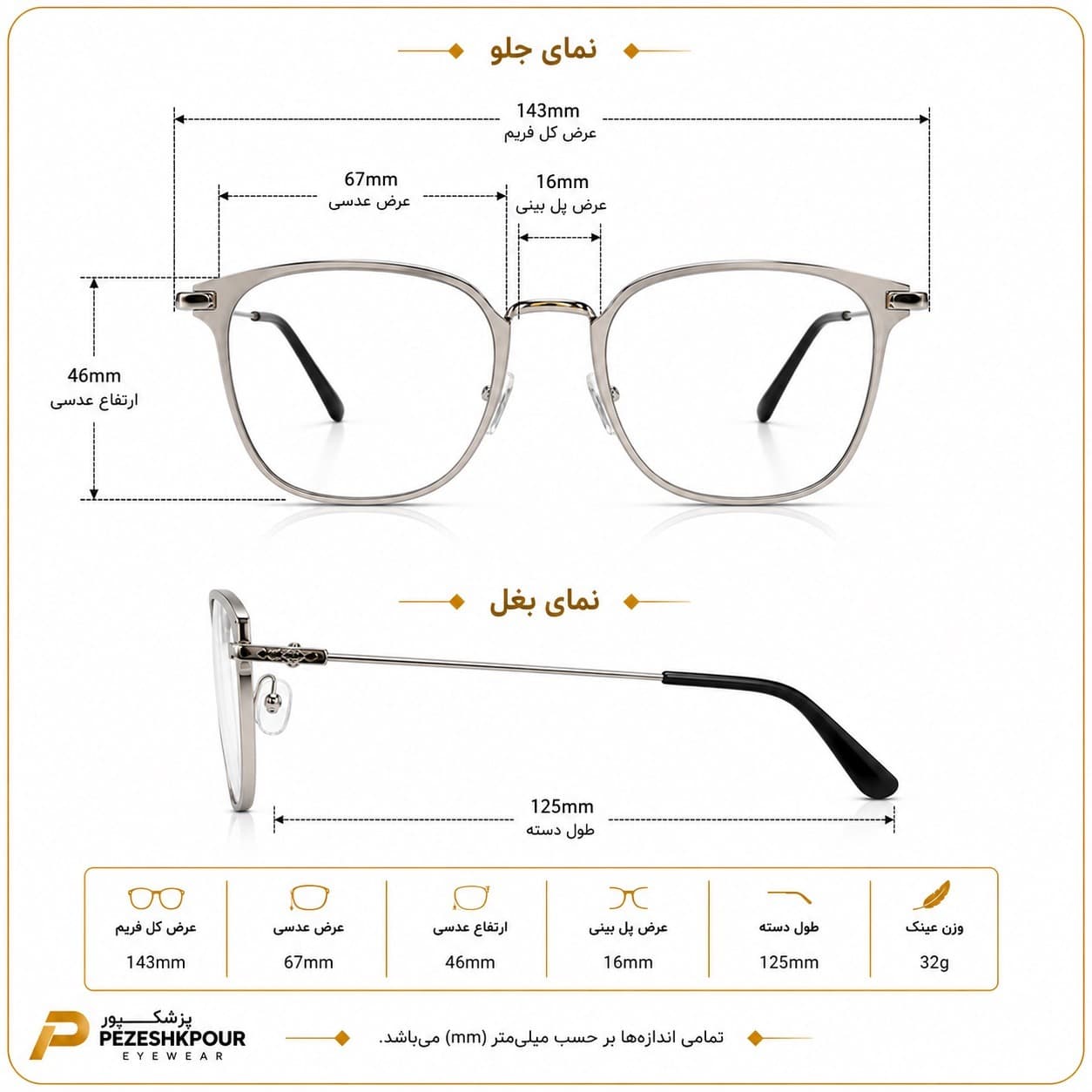 عینک آفتابی برند violet مدل of8300 — تصویر ۹