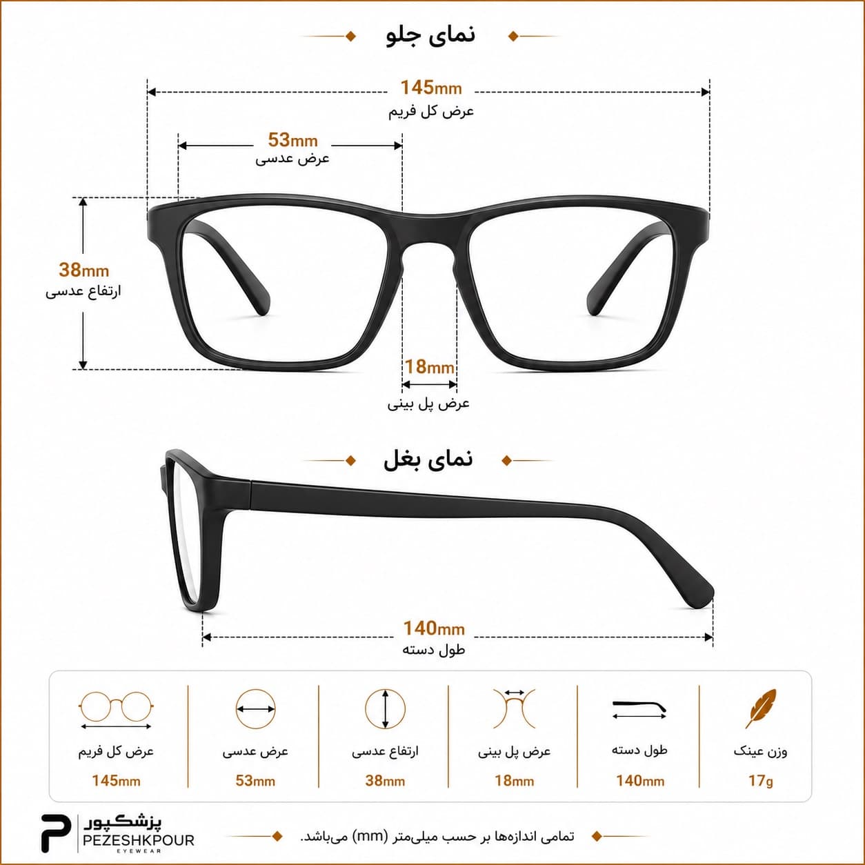عینک آفتابی برند Police مدل w2525 — تصویر ۸