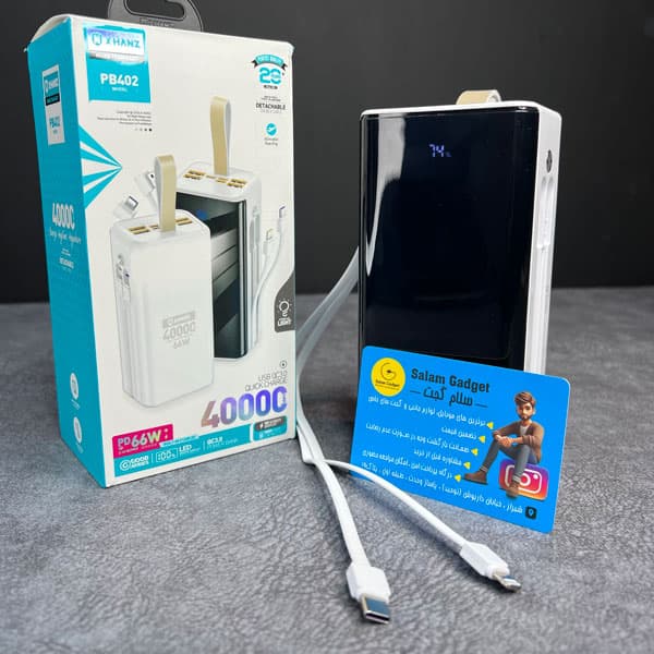 پاوربانک 40000 میلی آمپر Xhanz PB402 — تصویر ۴