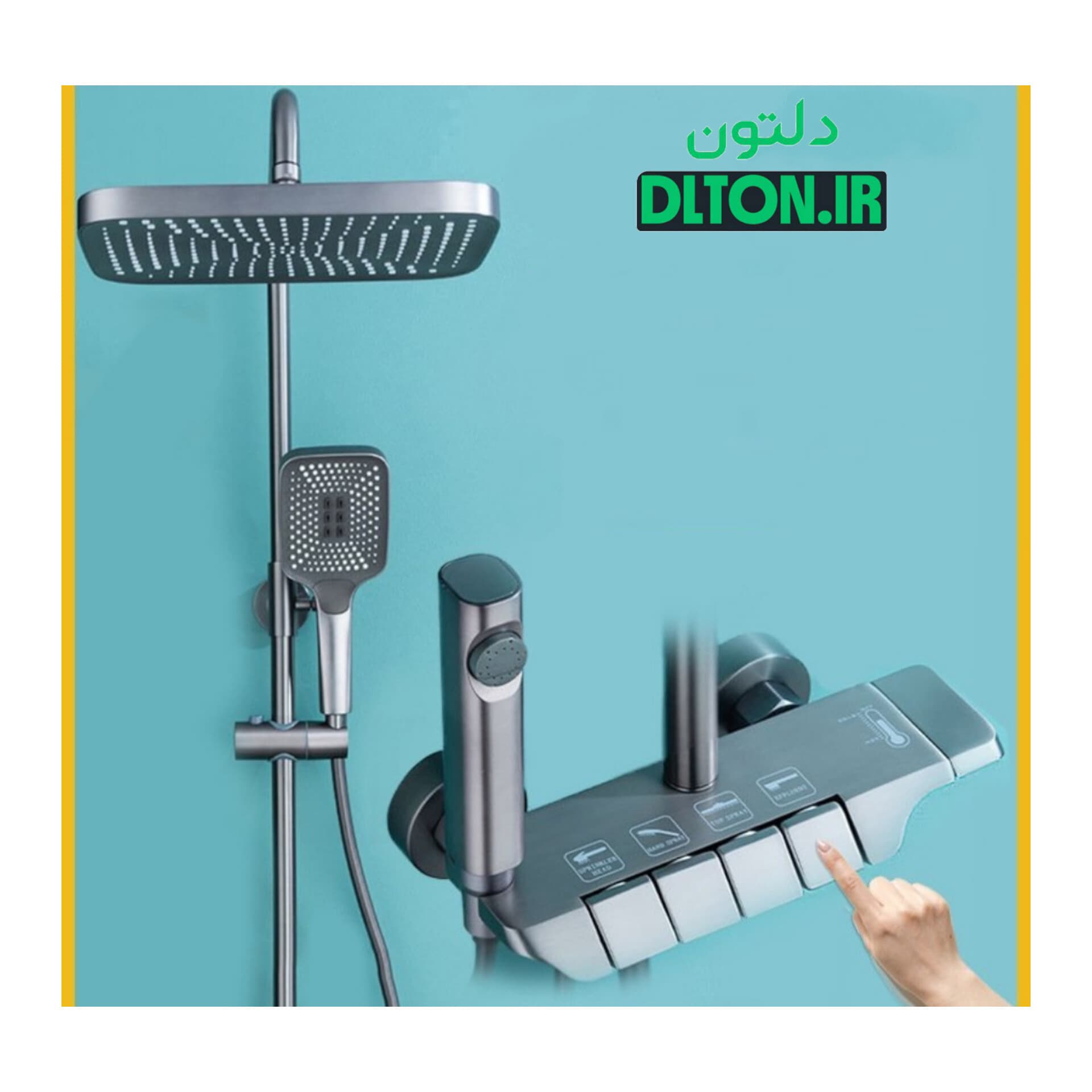 دوش حمام هوشمندمدل پیانویی گرید A