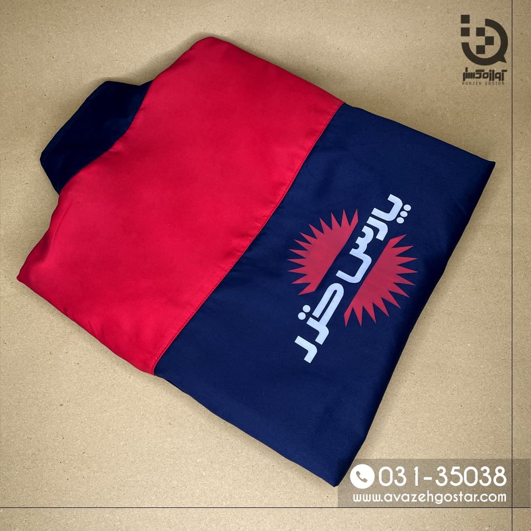 لباس کار — تصویر ۱۲