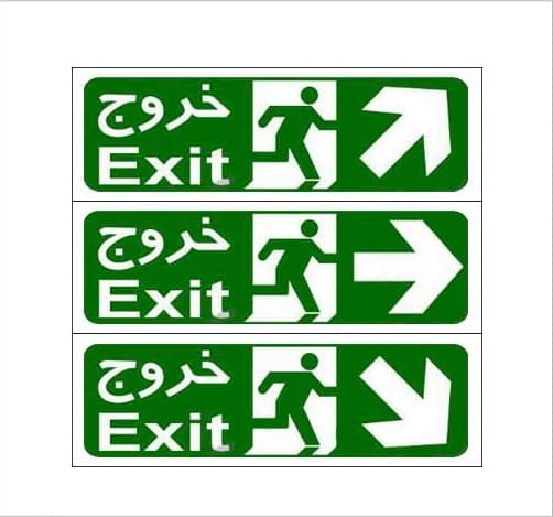 تابلوهای شب نما