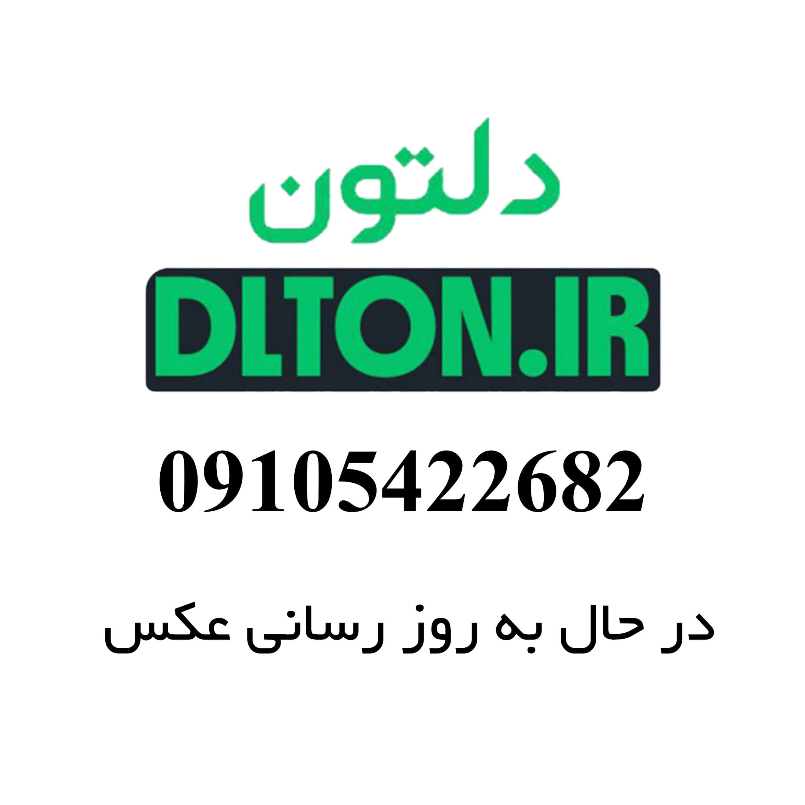 هود مخفی کن مدل آرتیما 14 سایز 80 — تصویر ۲