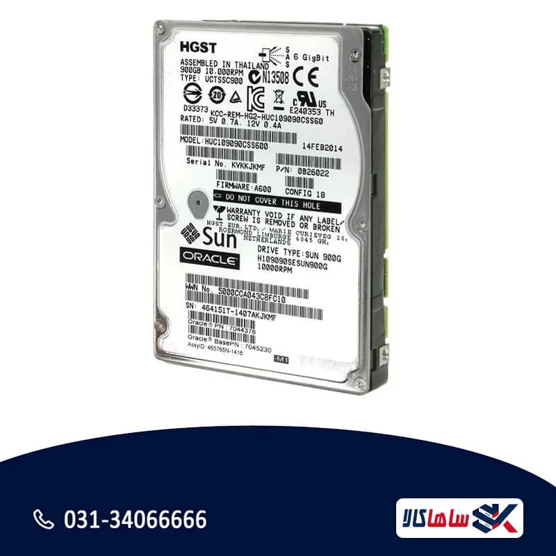 هارد سرور HGST 900GB SAS 10K RPM — تصویر ۴
