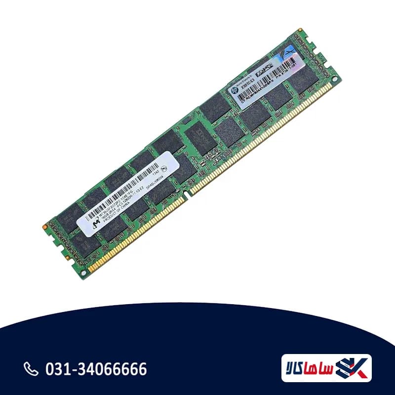 رم سرور DDR3 برند HP ظرفیت 16 گیگ PC3-12800R HP DDR3 RAM Server 16GB PC3-12800R