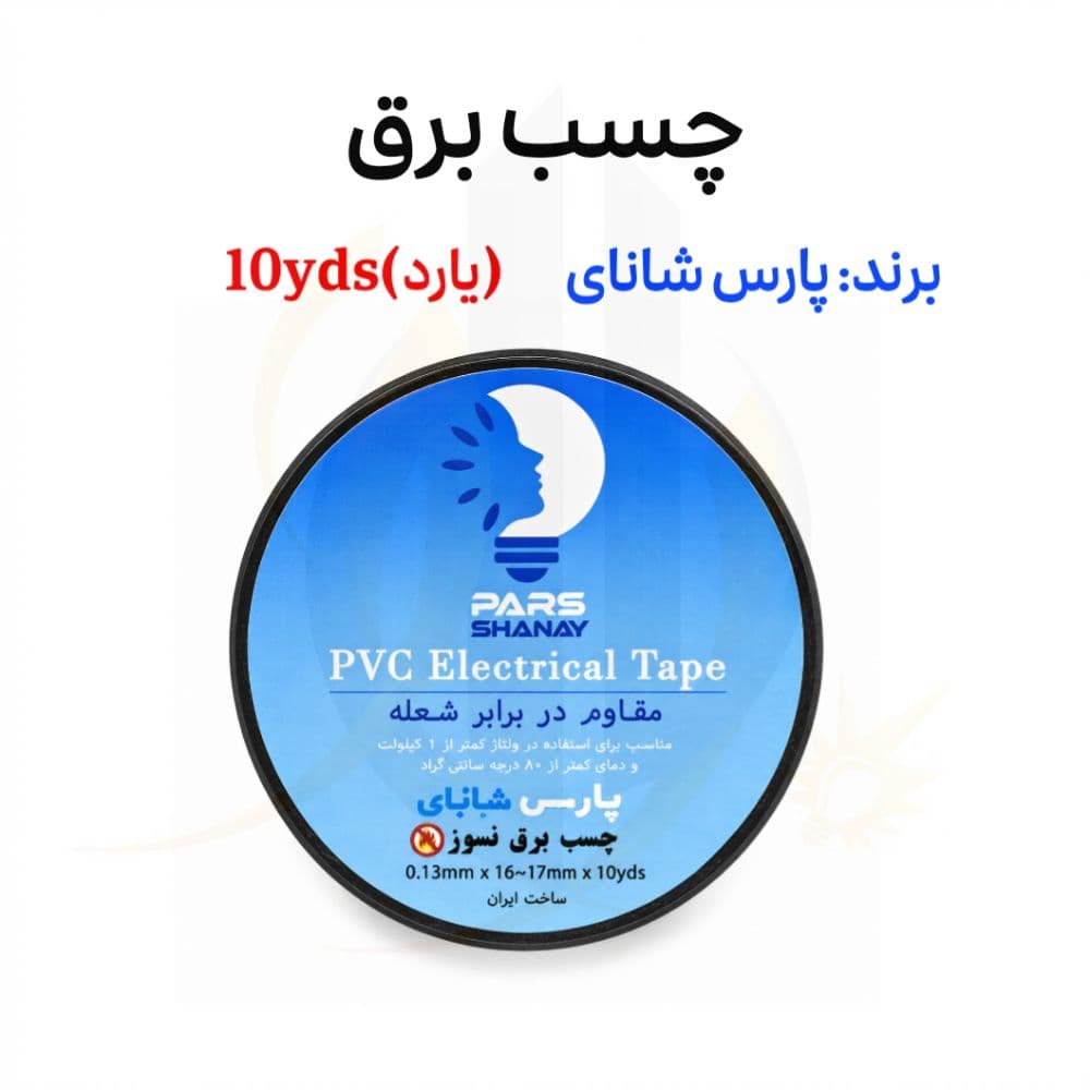 چسب برق برند فرداد الکتریک — تصویر ۳