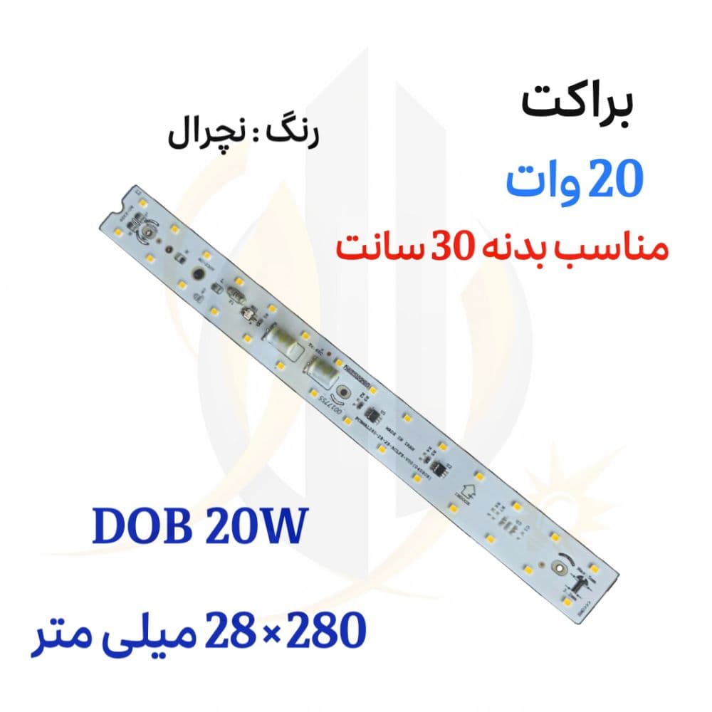 چیپ براکت 30 سانت ترونیکس رنگ نچرال — تصویر ۶
