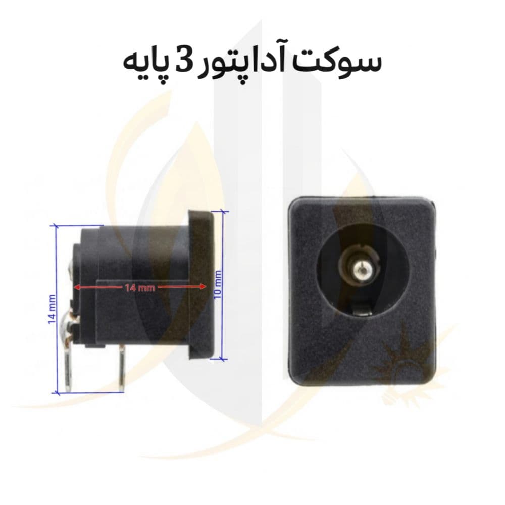 جک آداپتور 3 پایه
