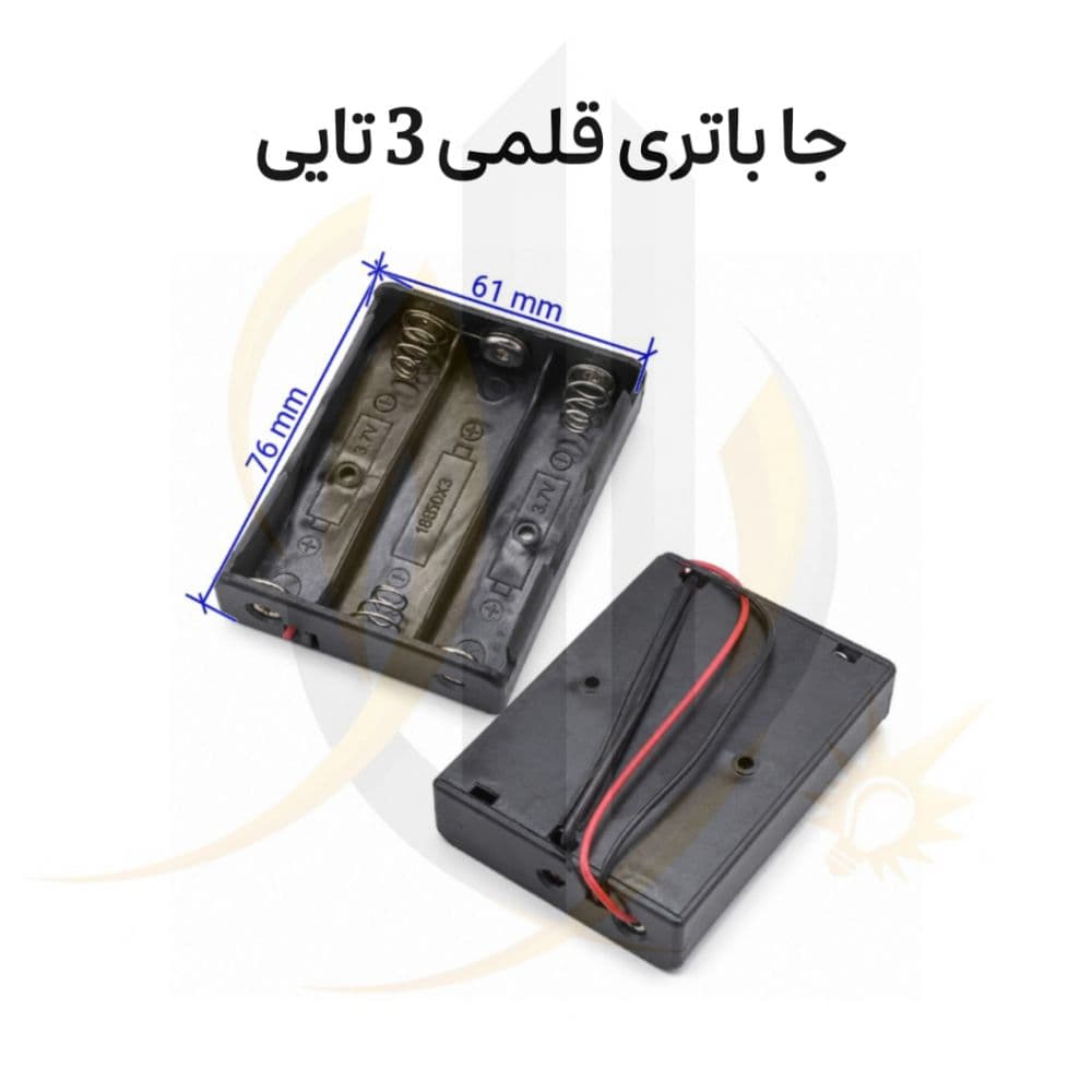 جا باتری قلمی 3 تایی با سیم خروجی