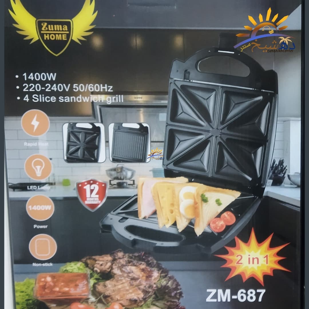 ساندویچ ساز دو کاره زوماهوم 1400 وات ZUMA HOME ZM-687 2 IN 1 چهارخانه سایز بزرگ گریل اسنک ساز — تصویر ۶