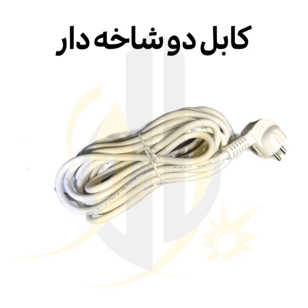 کابل دوشاخه دار