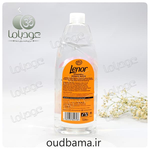 مایع اتو لنور Lenor خوشبو کننده و افزایش دهنده اتو پذیری لباس رایحه Summer Breeze حجم یک لیتری — تصویر ۸