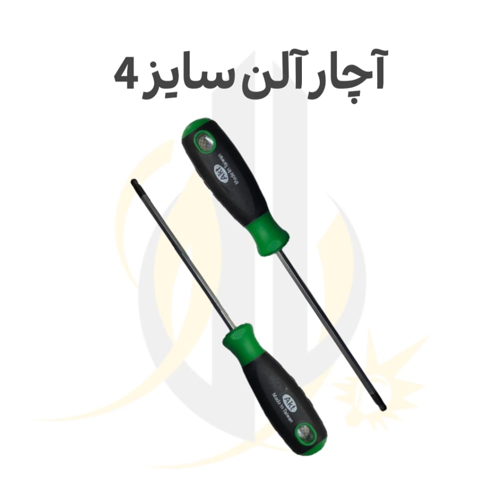 پیچ گوشتی آلنی — تصویر ۶