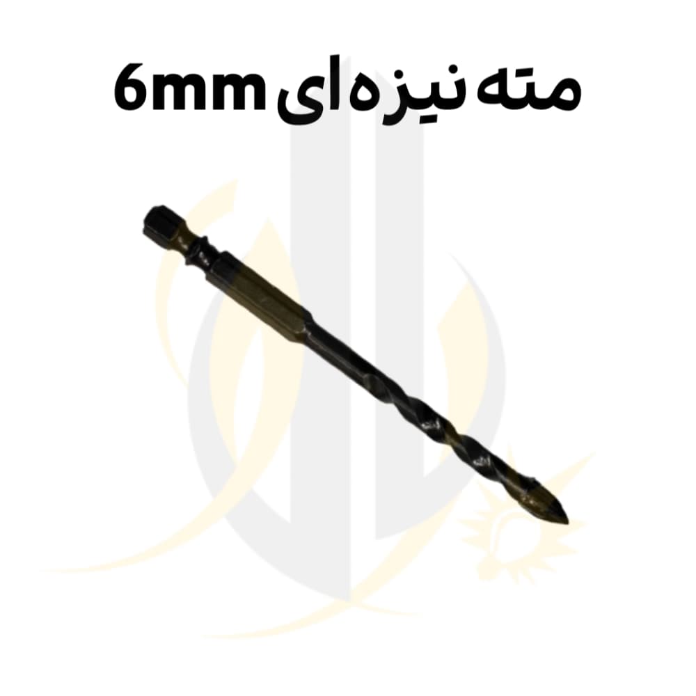 مته کاجی و نیزه ای — تصویر ۹