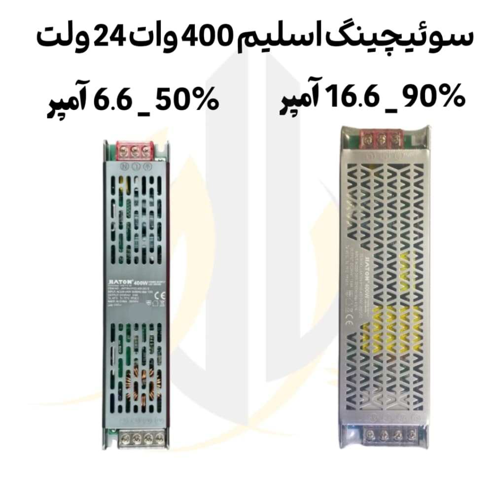منبع تغذیه سوئیچینگ 400 وات 24 ولت اسلیم