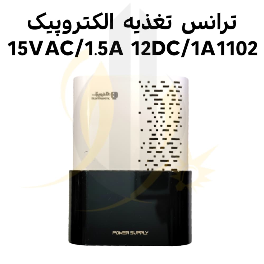ترانس تغذيه الکتروپيک 1102