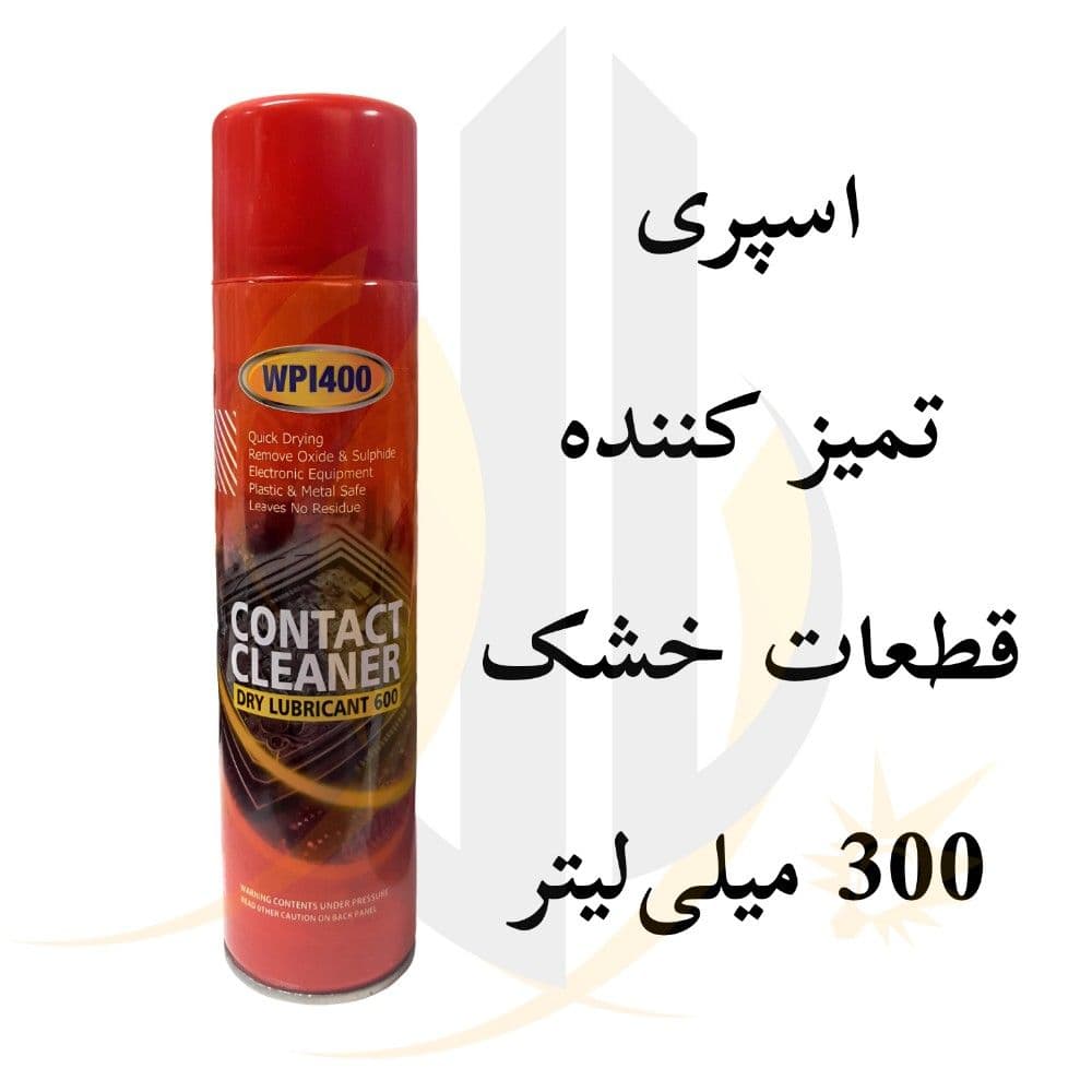 اسپری تمیز کننده خشک 300 میلیلیتر