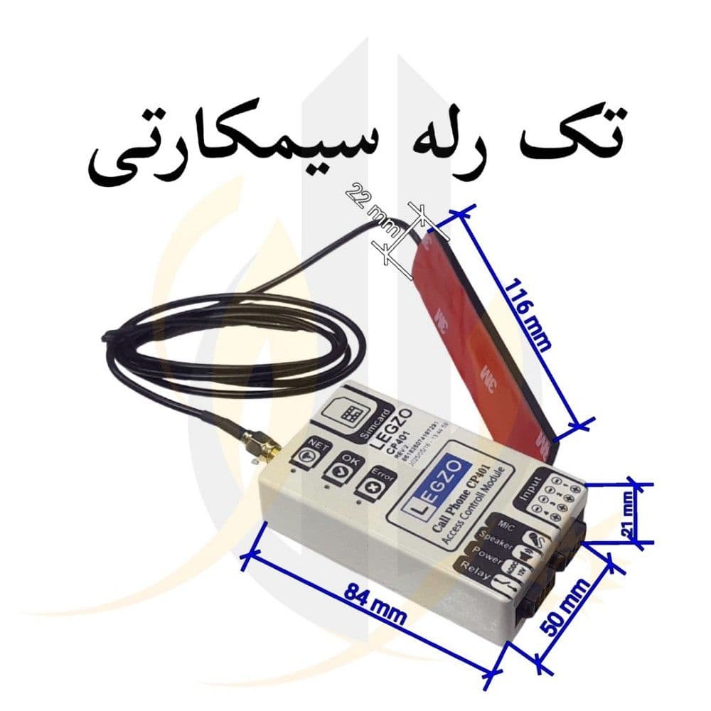 تک رله سیم‌کارتی — تصویر ۱۱