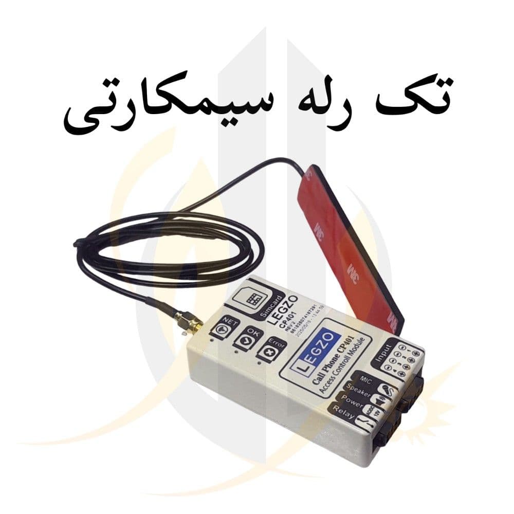 تک رله سیم‌کارتی — تصویر ۲
