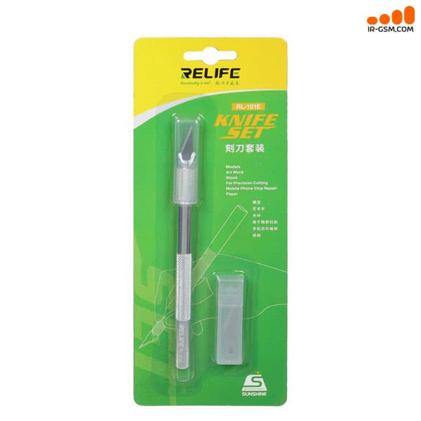 کاتر بهمراه تیغ RELIFE مدل RL-101E — تصویر ۸