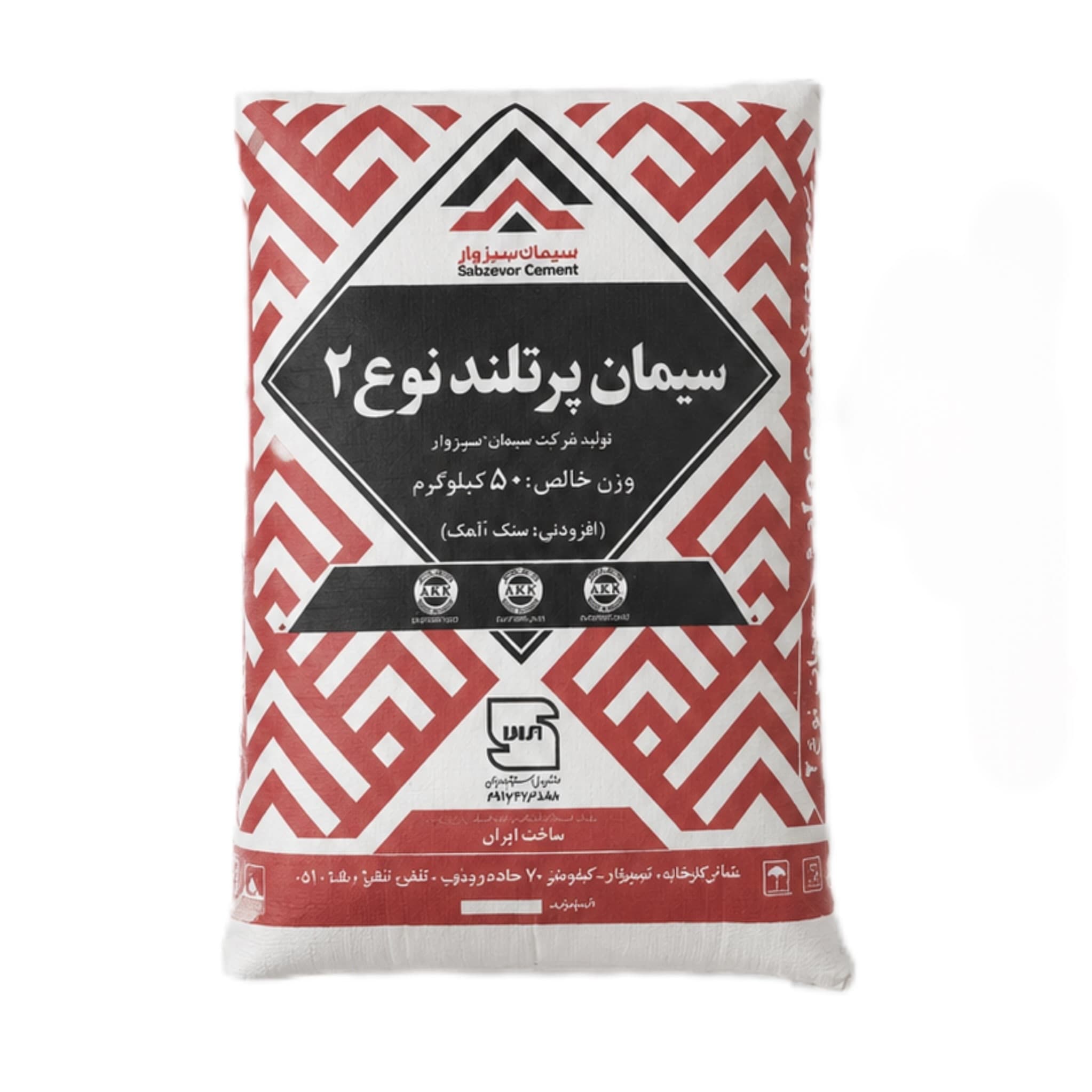 سیمان پاکت پرتلند تیپ 2 سبزوار