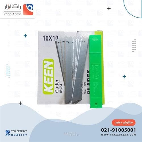 تیغ موکت کوچک کره اصلی 0.4