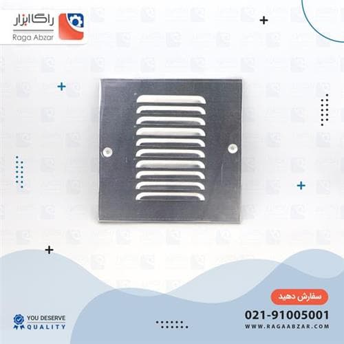 دریچه نما 20*20 الومینیومی