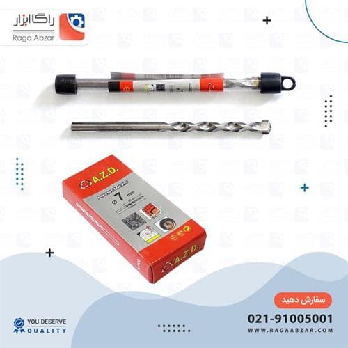 مته الماسه 6 AZD