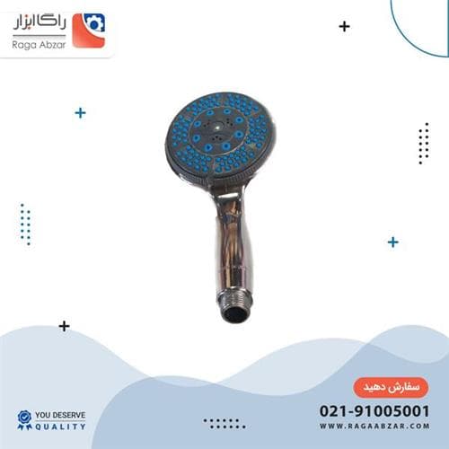 سردوش تلفنی ایرانی اراد