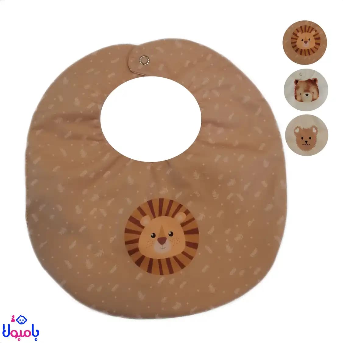 پیشبند نوزاد مینیمال
