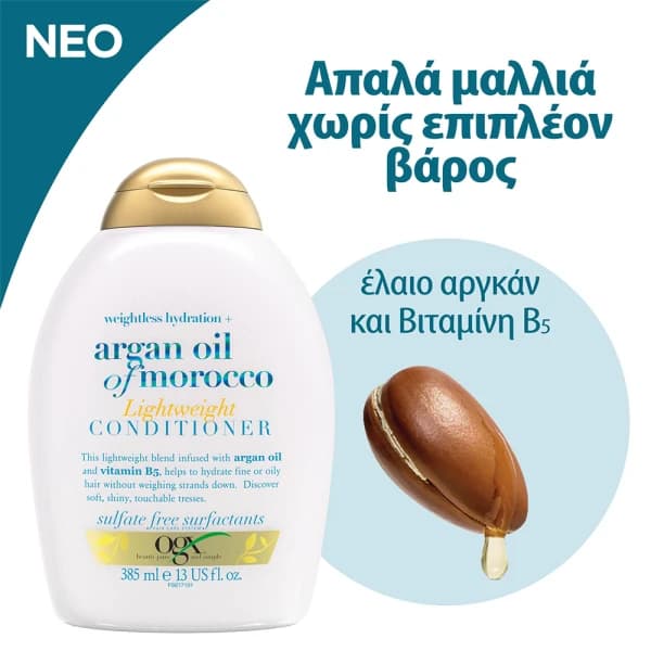 شامپو بدون سولفات OGX حاوی ویتامین B5 و روغن آرگان 385 میل — تصویر ۷